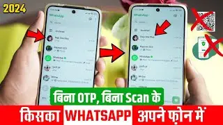 ek whatsapp do mobile me kaise chalaye 😍Using Linked Devices Features In WhatsApp