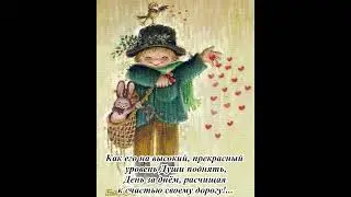 #shorts  Если нет настроения..... #позитив #стихи #красота #настроение #romantic #happy #relax #art