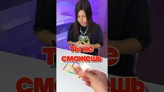 ТОЛЬКО 1% СМОЖЕТ СДЕЛАТЬ ЭТО😱🔥 