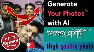 এখন High quality photos editing করো,How to use Remini app photo editing