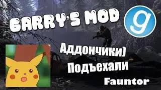 Обзор аддонов для Gmod #7 Half-life 1 Co-op