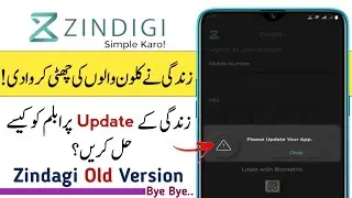 Zindagi app update Problem | please update your app | Zindagi app problem