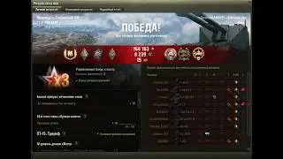Мастер на Schneider Oie (рекорд по опыту 1772)