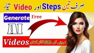 How to make AI generated Video 2023 | AI video Generator || create animated video with AI 😱