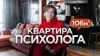 Четырёхкомнатная квартира с двумя детскими | дизайн в темных тонах | румтур