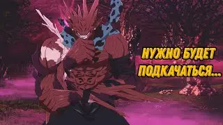 JJK PHANTOM PARADE | ЭКСТРИМ 6 | В ЩЕПКИ