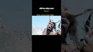 part 1 जैकी का मजेदार सफर #explainseries #movie #film