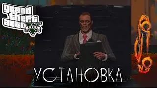 GTA V : Как устанавливать модели автомобилей (не замена)