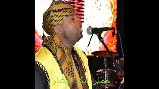 مجموعة إمدوكال (خطار أيگا البشار)