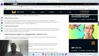 Лидогенерация через сео блог | Урок 3: написание статьи для своего блога, как правильно это делать