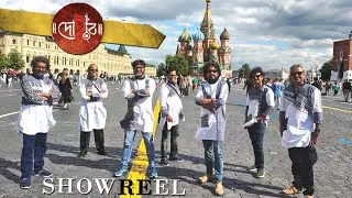 DOHAR | SHOWREEL | A GROUP OF FOLK MUSICIANS | DOHARFOLK | KALIKAPRASAD