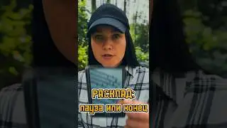#матрицасудьбы #раскладтаро #тароонлайн #обучениетаро #услугитаролога #таробесплатно