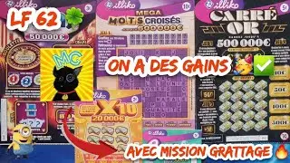 🍀 LUCKY FRIDAY #62 🍀ON DÉCOUVRE DES GAINS !!! INCROYABLE 😂🥳🔥✅️