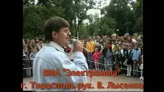 "Сумасшедший вечер"  -  Владимир Горовенко