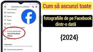 Cum să ascunzi toate fotografiile de pe Facebook dintr-o dată | Ascunde fotografiile de pe Facebook