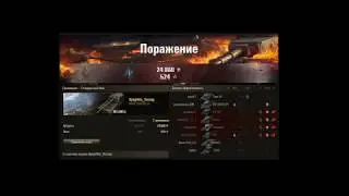 Арта не тащит!