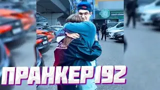 ЭВЕЛОН ВСТРЕТИЛ ГЕНСУХУ В КИЕВЕ / ПРАНК НАД ГЕНСУХОЙ ОТ ЭВЕЛОНА