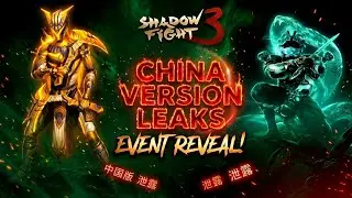 Tomorrow’s Event Leaks! Free Spheres, Paid skins and much more! Shadow Fight 3 China Version News!