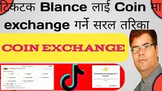 how to exchange tiktok coins in nepal | coin exchange tiktok