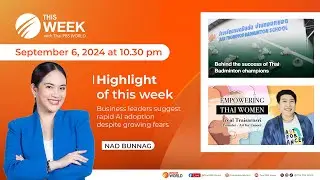 [Live] This Week with Thai PBS World | 6th September 2024