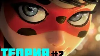 Теория№2 (1\2)