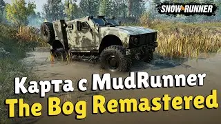 SnowRunner Модовая карта The Bog Remastered 