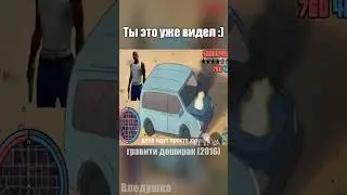 Гравити Доширак |RYTP| 2 часть 