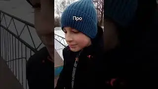 Типы людей в скейт парке. Было холодно
