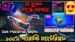 100% Guarantee Material Pack Is Here |Free Gifts| Pubg Mobile || KHLPlaysYt
