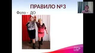 вводный вебинар вэлнэс проекта 13,01