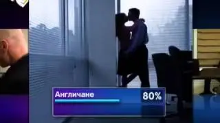 Служебные романы помогают работе