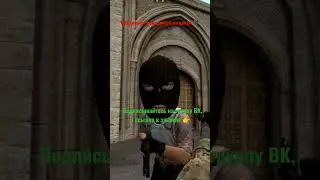 CS:GO лучшая карта🖤 #shorts #csgo #врек #рекомендации #рек #реки #ксго #карты #карта #топ #топчик