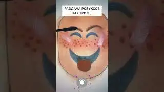 РОБЛОКС СИМУЛЯТОР | РОБЛОКС ПЕТ | ПОЛУЧИТЬ РОБАКСЫ | СТРИМ РОБЛОКС #shorts #роблокс #стримроблокс