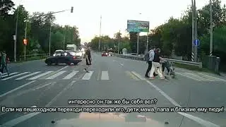 куда так можно торопиться?!