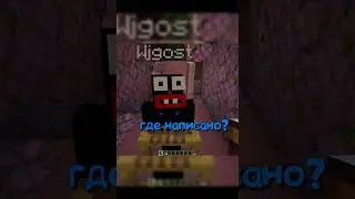 Майнкрафт, НО ЭТО ДЕБАТЫ НА МОЁМ СЕРВЕРЕ!!! #Shorts #minecraft #майнкрафт #meme #fyp #мем #приколы