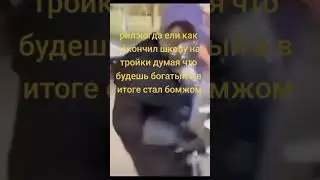 крутой #brawlstars #бравлстарс #лакиджет #anime #мем #бравл #crypto #жиза #bitcoin #phonk