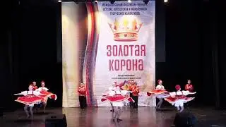 Образцовый художественный хореографический ансамбль "Радуга".