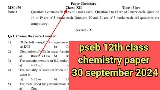 pseb 12th class chemistry paper / full solved | 12th class chemistry paper September 2024 term 1