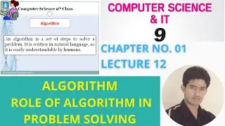 9th Computer Science || Chapter No.1 || Algorithm || Role of an Algorithm || Akmal Rafiq