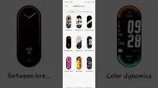 Как менять циферблаты на mi band 8