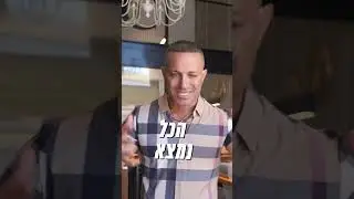 רשת מכוני תוספות שיער דניאל סנטר