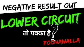 RESULTOUT | poonawalla fincorp ltd share latest news | poonawalla fincorp ltd share latest news toda