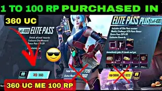 HOW TO BUY ROYAL PASS IN BGMI | HOW TO PURCHASE RP IN BGMI | ROYAL PASS IN JUST 300 UC | BGMI NEW RP