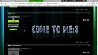 результаты