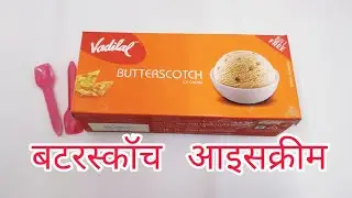 ASMR Vadilal butterscotch icecream