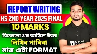 Report Writing for Hs 2nd Year 2025 final I Report Writing format for Hs Final