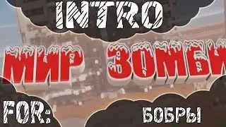 INTRO FOR 