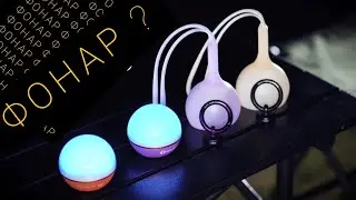 Я пожалел когда  купил это !!! / OLIGHT OBULB PLUS