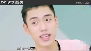 大厂男孩10 韩沐伯 靖佩瑶 左叶组团短裤兄弟  蔡徐坤 钱正昊 林彦俊 Nine Percent