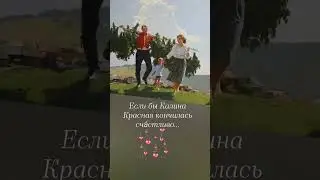 Люба, Егор и сын 👪